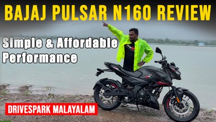 Bajaj Pulsar N160 Malayalam Review | മികച്ച ഡിസൈനും താങ്ങാനാവുന്ന പ്രകടനവും