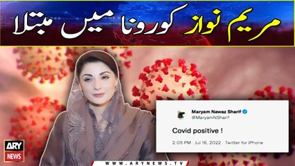 Maryam Nawaz tests positive for Covid-19 | BREAKING NEWS |