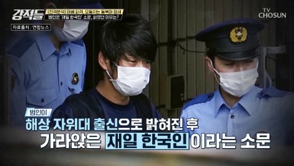 아베 피격 직후 재일 한국인들이 공포에 떤 이유 TV CHOSUN 220716 방송