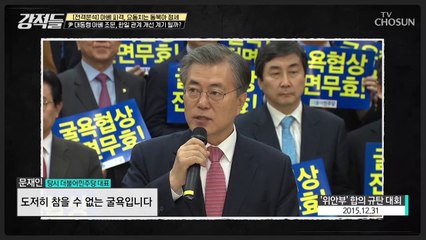 한일 관계 개선에 가능성 제기된 尹 정부의 아베 조문 TV CHOSUN 220716 방송