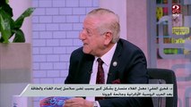 د. فخري الفقي يرصد الأهداف الاقتصادية من زيارة بايدن للسعودية