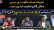 We saved the country from default says, Miftah Ismail