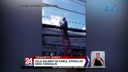 Sala-salabat na kable, sinimulan nang tanggalin | 24 Oras Weekend