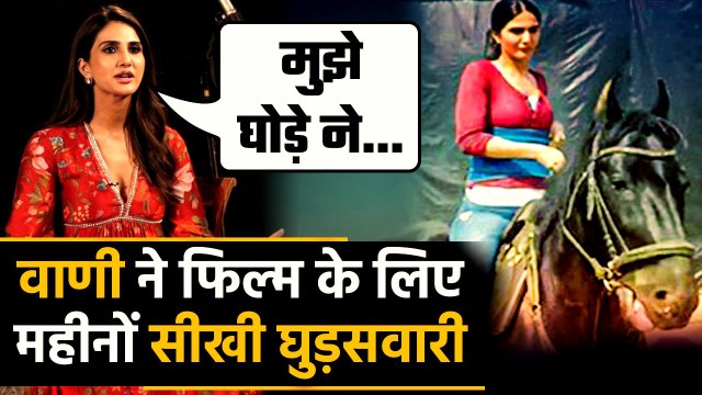 Ranbir Kapoor Vaani Kapoor Exclusive Interview |Vaani ने बताया Challanging रही शूटिंग| FilmiBeat