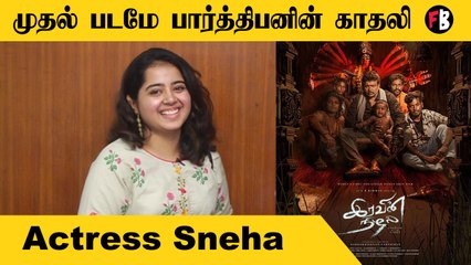 Actress Sneha | முதல் படம் A. R. Rahman இசையில் நடித்தது என்னோட Luck | *Interview