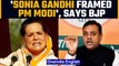 Sonia Gandhi behind conspiracy to frame PM Modi in 2002 Gujarat riots case: BJP | Oneindia News*News