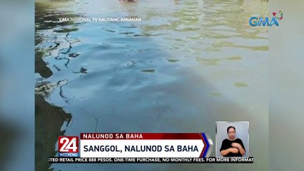 Sanggol, nalunod sa baha | 24 Oras Weekend