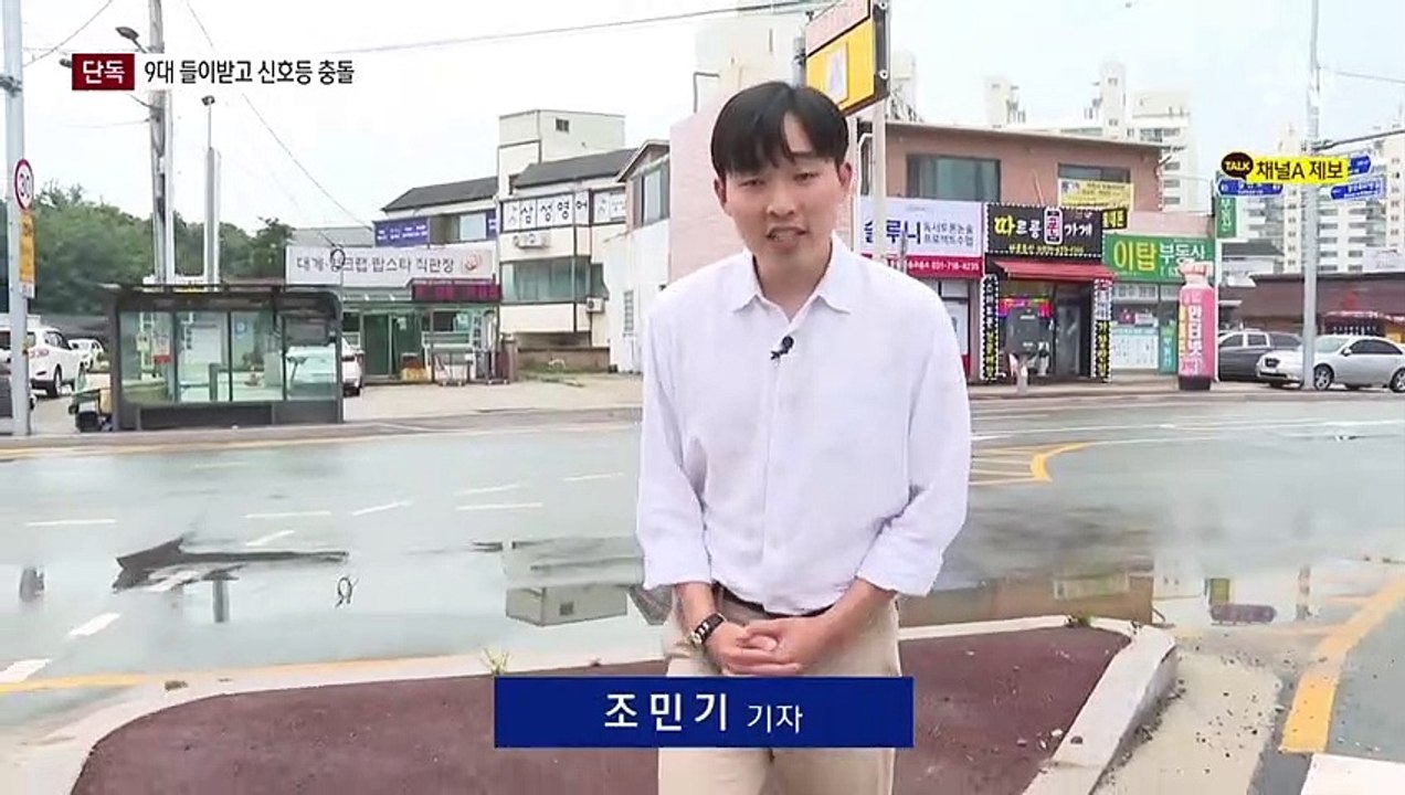 [단독]차 9대 들이받고 신호등 ‘쾅’…만취 경찰, 직위해제