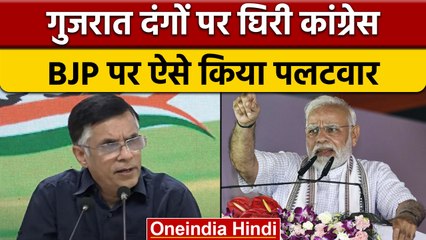 Gujarat Riot: Cong ने Ahmad Patel और Sonia Gandhi पर आरोपों को कहा गलत | वनइंडिया हिंदी | *Politics