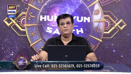 Sitaron Ki Baat Humayun Ke Saath | 16th July 2022 | ARY Digital