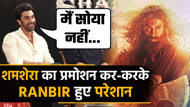 Ranbir Kapoor Interview | Ranbir Vaani thinks Promtions are more tiring | FilmiBeat *News