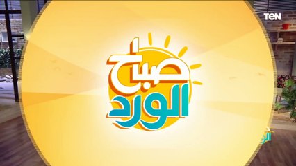 طقس حار .. درجات الحرارة المتوقعة اليوم السبت