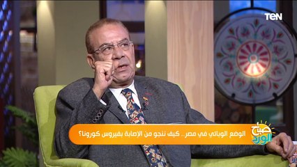 "انت مجنون او بتدلع".. اخطر كلمتين على أي مريض نفسي شوف تأثيرها عليه