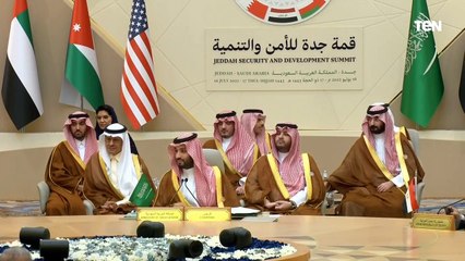 كلمة العاهل الأردني الملك عبدالله الثاني في افتتاح قمة جدة للأمن والتنمية