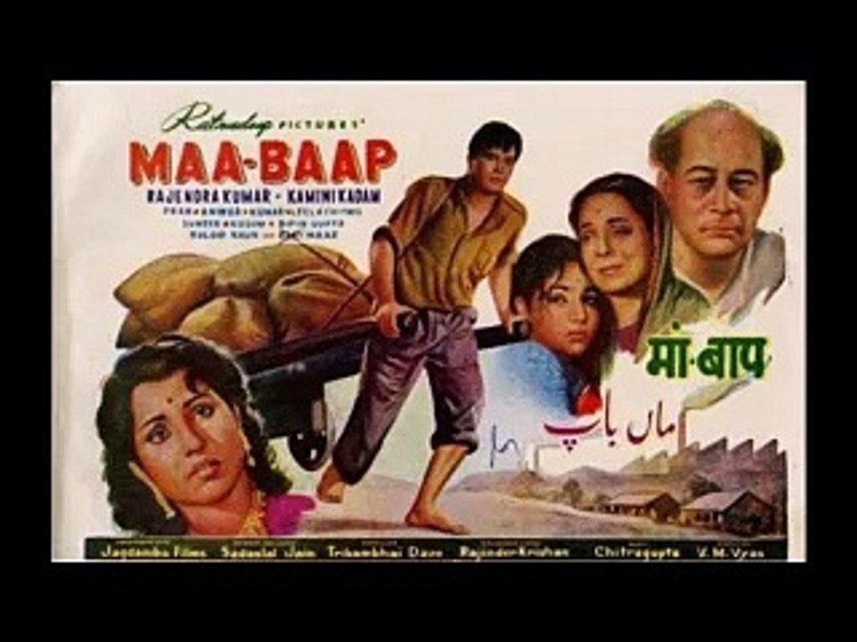 003-FILM, MAA BAAP-SINGER-LATA MANGESHKAR DEVI JI-MUSIC, CHITRA GUPTA-&-LYRICS, RAJINDER  KRISHNA-&-ACTORS- RAJINDER KUMAR SAHAB-&-KAMINI DEVI JI-1957