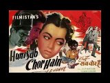 002-FILM, HUM SAB CHOR HAIN- SINGER-MOHD RAFI SAHAB-&-ASHA BHOSLE DEVI JI-&-MUSIC, O.P.NAYYAR-&-LYRICS, MAJROOH SULTANPURI-&-ACTORS-SHAMMI KAPOOR SAHAB-&-NOLINI JAYWANT DEVI JI-1956