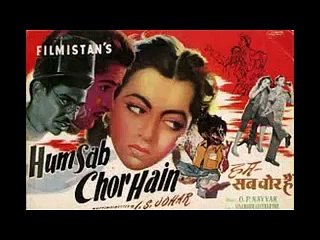 Video herunterladen: 002-FILM, HUM SAB CHOR HAIN- SINGER-MOHD RAFI SAHAB-&-ASHA BHOSLE DEVI JI-&-MUSIC, O.P.NAYYAR-&-LYRICS, MAJROOH SULTANPURI-&-ACTORS-SHAMMI KAPOOR SAHAB-&-NOLINI JAYWANT DEVI JI-1956