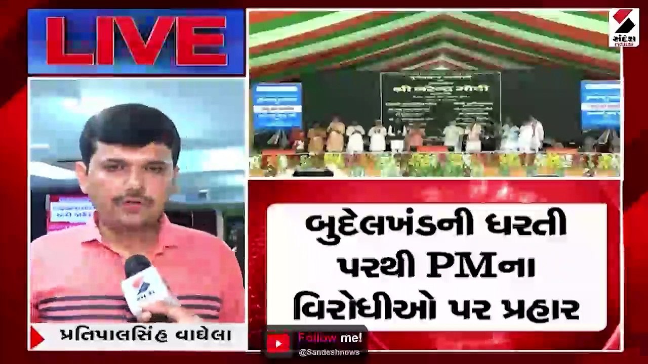 રમખાણોના રિપોર્ટ પર રાજકારણ| કોંગ્રેસે શરમ નેવે મૂકી, BJP નિષ્ફળ ગઈ