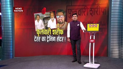 Patna Breaking News: पटना में PFI के कैंप पर छापा, रियाज मारूफ की तलाश जारी
