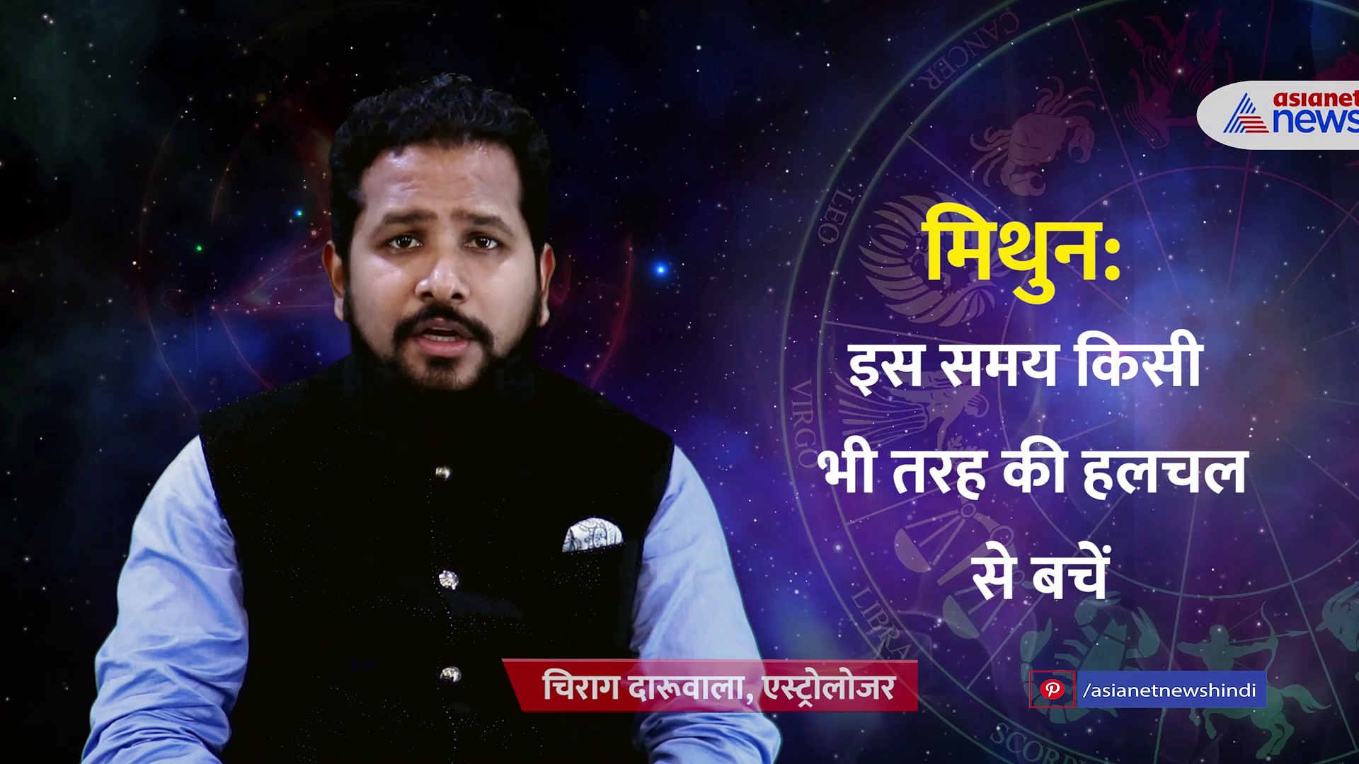 17 July 2022 rashifal: मेष से लेकर मीन राशि तक जानें कैसा रहेगा आपका दिन