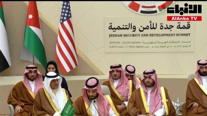 ممثل الأمير سمو ولي العهد أمام قمة جدة للتنمية