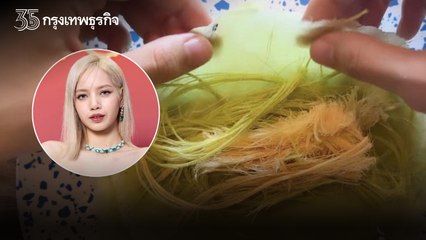 ตามรอย "ลิซ่า Blackpink" แห่ซื้อ "โรตีสายไหม" ร้านดังเพิ่มกำลังผลิตเท่าตัว!