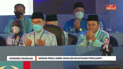 Kongres Keadilan | Anwar perlu ambil maklum kejatuhan populariti