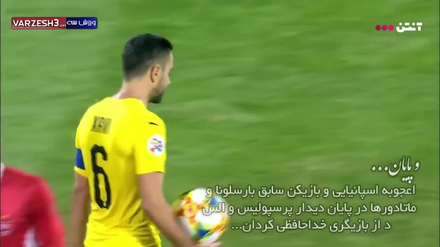 El partido de Xavi en Teherán por el que no puede entrar en EEUU
