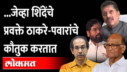 उद्धव ठाकरेंवर प्रश्न आणि केसरकरांना पक्षप्रमुख आठवले.. Deepak Kesarkar on Uddhav Thackeray