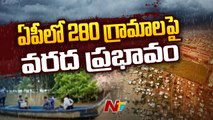 Godavari Floods _  So far, 6 districts, 42 mandals and 280 villages have been affected by floods in AP. NTV