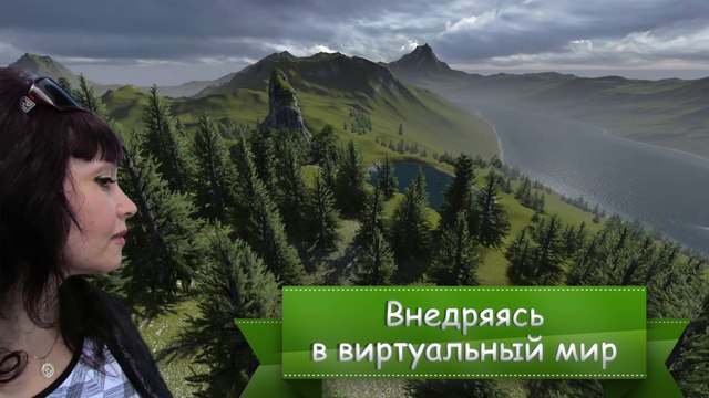 LUMION. Внедряясь в программно виртуальный мир