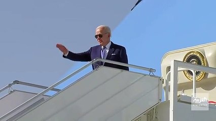 الرئيس الأميركي يغادر جدة بعد زيارة لـ السعودية استغرقت يومين - - قمم_جدة - العربية