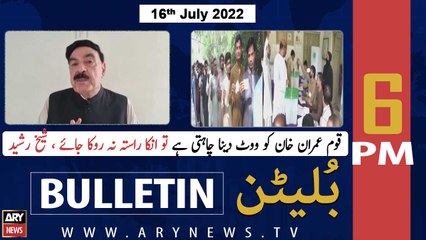 ARY News Bulletin | 6 PM | 16th July 2022
