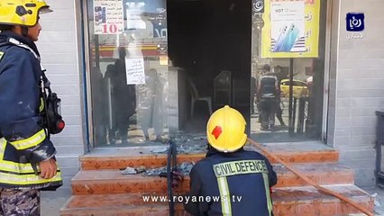 نشامى الدفاع المدني يخمدون حريقا شب في أحد المحال التجارية بمحافظة المفرق