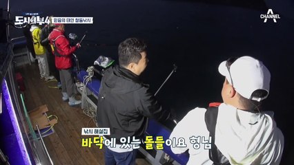 ※다들 주목※ 낚시 알려줄 때 멋있는 형… 준현이 멋짐 모먼트 보고 가실게요-★☆★