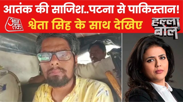 Halla Bol Debate: How many terror links of PFI?