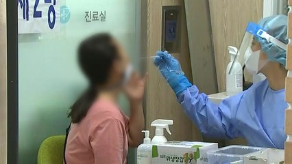 코로나19 신규 환자 4만 1,310명...토요일 11주 만에 최다 / YTN