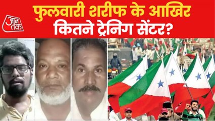 What is the PFI's Dangerous terrorist plan for South?