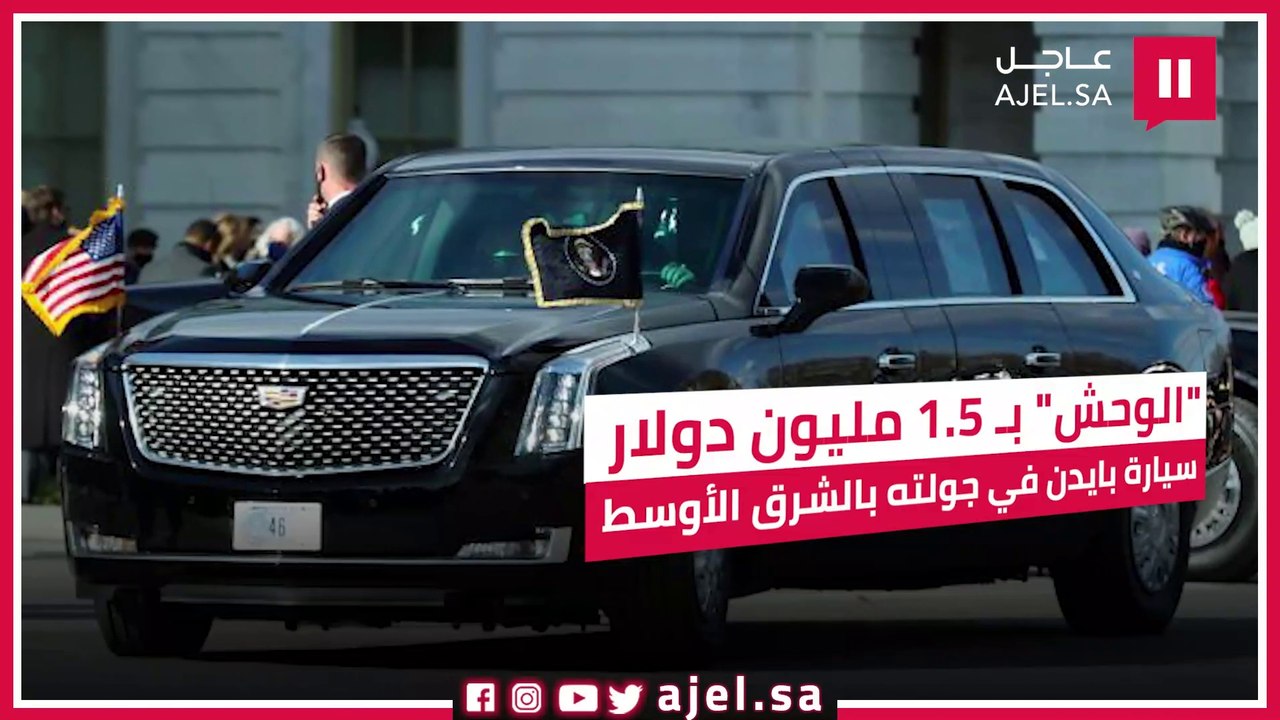 "الوحش".. تعرف على المواصفات الخارقة لسيارة باي...