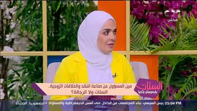 وائل السمرى: الزواج شركة إنسانية ومسؤولية النكد تقع على عاتق الرجل