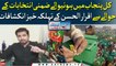 Iqrar ul Hassan made alarming revelations regarding Punjab By-Elections