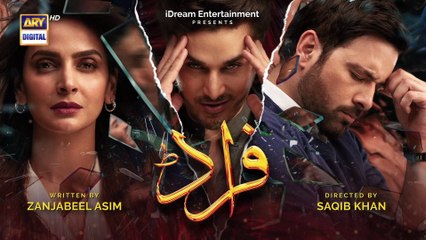 Fraud Episode 11 - 16th July 2022 - ARY Digital Drama