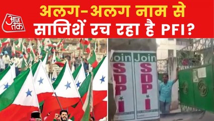 PFI using different names to do conspiracies?