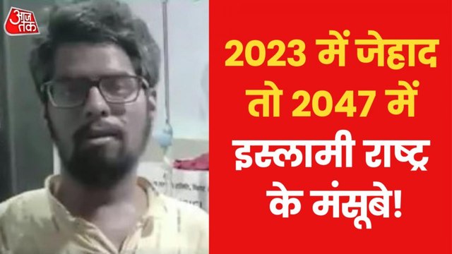 'Ghazwa-e-Hind' Terrorist Danish arrested in Patna