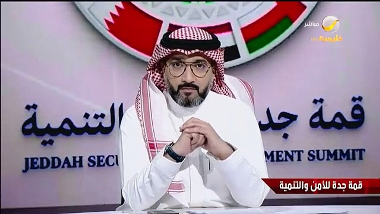ما أدوات السياسة الأمريكية التي سيتم تفعيلها بالفترة المقبلة فيما يتعلق بالأمن القومي العربي د. خالد عكاشة يُجيب. - - @kokasha66 - قمة_جدة_للأمن_وال