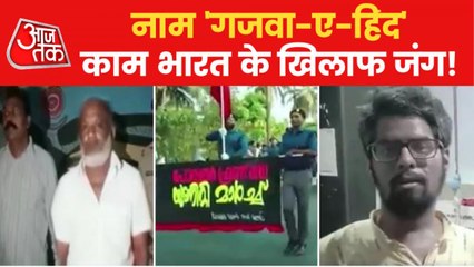 Terror Module exposed in Patna, links with Pak and Yemen!