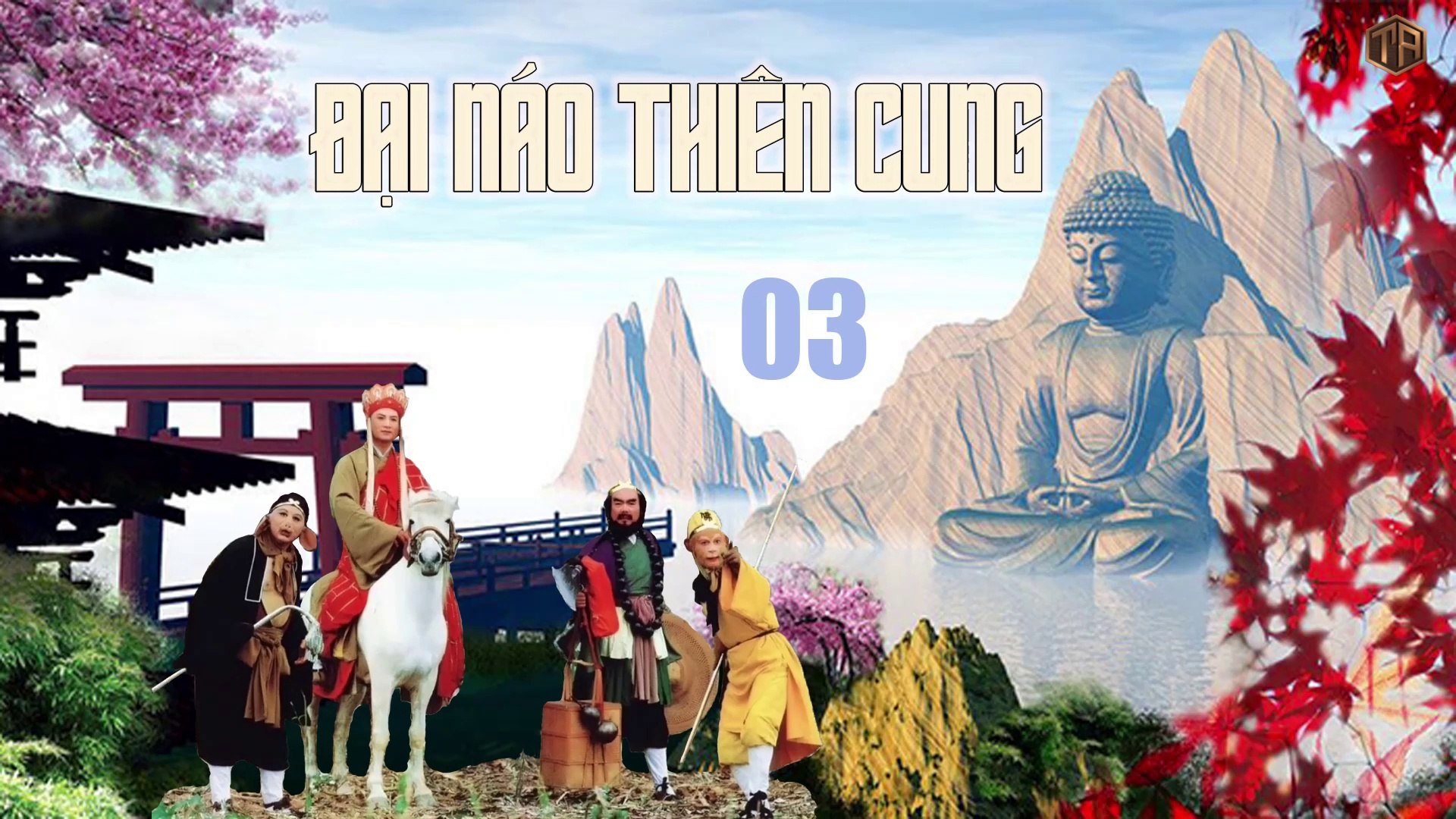 Tây Du Ký 1986 - tập 3 (Journey to the  West - episode 3)