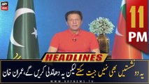 ARY News Headlines | 11 PM | 16th July 2022