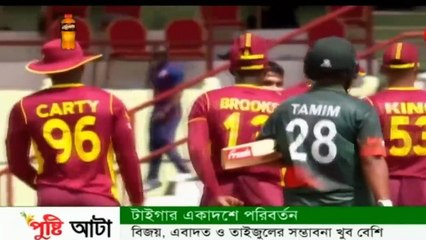 বাংলাদেশের একাদশে ৩ পরিবর্তন, জাতীয় দলে ফেরার শেষ সুযোগ পাচ্ছে সৌম্য-সাব্বির,T20 অধিনায়কের পরিব