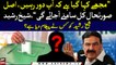 Who asked Sheikh Rasheed to stay away from current political situation?